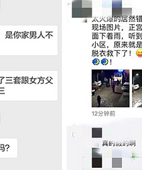 �����ٸ��þƾ� ŭ�á�С����������Ļ�ع�...