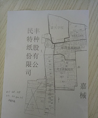 ����Ū��Ǩ���׵Ǽǿ�ʼ�� ��˵��Ǩ�����1��3һƽ��