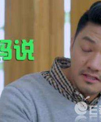 ֱ�а��Ϲ����Һ��ӹܲ��� ���񲻻��� Ȣ�����