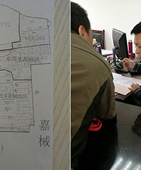 ����Ū��Ǩ���׵Ǽǿ�ʼ�� ����һ��������¯