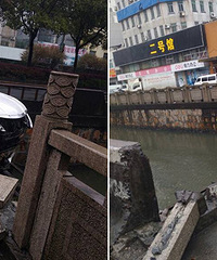 �����쳵�� ײ����������һ���죡