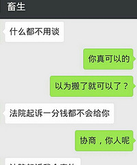 ���֣�200��Ĳ�Ǩ��30�򶼲��ϸ�