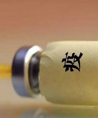 ������ʪ�� ҽԺ����������