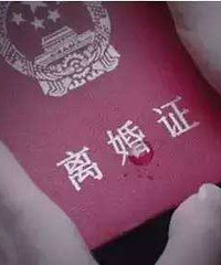 ��21W �Ϲ������ҶĲ�Ƿծ230�� ���ֺ�˵�����ֻ���