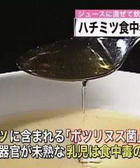 Ϊ�˶��� �����6���±���ι��� ������Ӳ���������