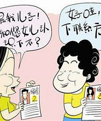 �����ٴ������������Ҵ�����ɱ�� �²�Ȼ��ô����