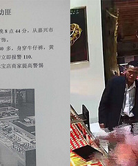 ����ĳ�鱦�걻���٣���������ֻ��2����ָ