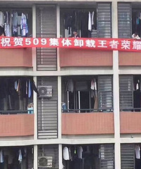 ��Ժѧ�������飡����¥�ϹҺ��