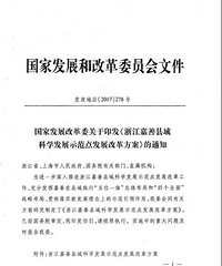 ���ҷ���ί������������ĸ﷽�� �������ǲ�����Ҫ��һ̨�ף�