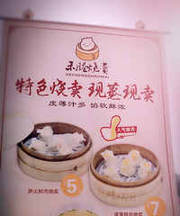 ����·����������� �Ϲ�������ʮ����������ʳ