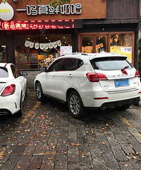 ���źü�������ͣ���˼ҵ��ſ� �Ե�����Ե���