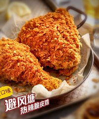 KFC���¿�ζ���ܷ���������Ƥ�� ����39Ԫը��Ͱ