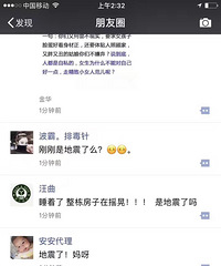 ���ذ��������賿�����ˣ���4.2���������˵�����Ȧը��