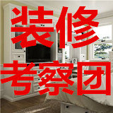 19¥װ�޿�����