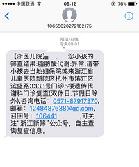 ���������Ѫ�쳣