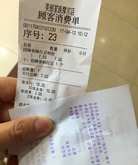 ����Ħ������ ����10���ӵ�ʱ��˲����ﱻ��