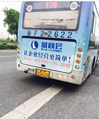 ��ը����һ���и�С����׷�Ϲ����� ˾�����������Ż��ǿ�����