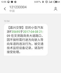 Ѱ����F35695����������������� Υ����Ϣ�����������ˣ�