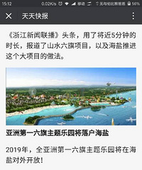 ���޵�һ����������԰�����仧����  ��ģ������ʷ֮��