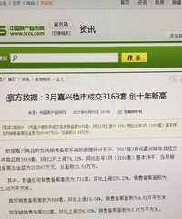 3�¼���¥�гɽ����� ��ʮ���¸�