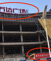 ���2���ѹ��� Ī��Ҫ���ˣ���