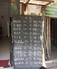 ��������С������۸�