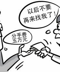 ����ڼ���������ͬ��Ů�ѵ��� �ﻹ2�������������Ҫ���ַ�