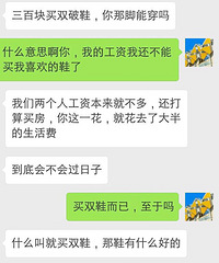 ����˫300��ĸ߸�Ь������˵��������� ���Ϸ��֣�