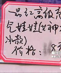 ����һ���Ӿƺ�̫�˷� ��ҹ�ܵ�������Ʒ��͵��������