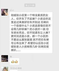 �Թ�Ⱥ�������ۣ�С�������ò��ð����� ����С����С�����ŵ���