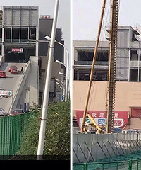 ŷ��ͣ����б������ײ�� ����þ���