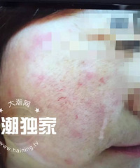 [����]����һŮ������3�껤��Ʒ ���"ѻƬ��"