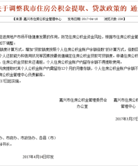 ����������  ����������ʮ��֮һ δ��12���²�����ȡ