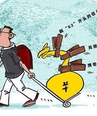 �׶�԰��Сѧ����˽�� �Ժ�ֻ�ܳ����ˣ���