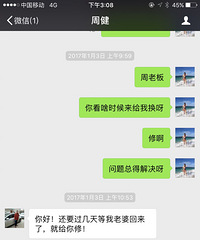 "客厅的一个很复杂的LED灯坏了,咋办?找谁修"