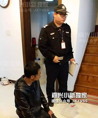 �ͳ���һ���������ˣ������ͻȻ�ؼҵ�Ů����ײ������