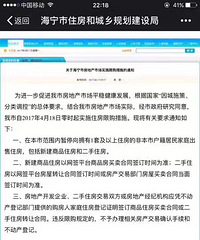 ��ҹ�ذ�����ƽ��֮�󣡺���Ҳ�޹���