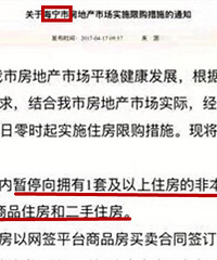 ��ҹ�ذ�����ƽ��֮�󣡺���Ҳ�޹��ˣ���