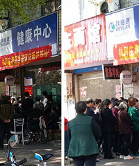 ���ĳ��ÿ�������ų��� ��·��ô��