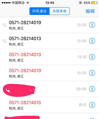 ������Ǳ�����绰ɧ�� ����û���� ���ȥ�ǿպ�