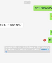 �����ˣ��������д�ѧ Ů��һ������ɾ��΢��