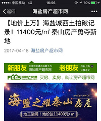 �����ֳ��µ��������γ������������Ƽ�¼