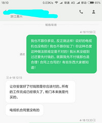 ������ʷ�����װ�޹�˾��