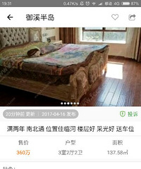 ĳ¥��137ƽ����360w