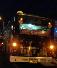 �ң�Ϊ����·������ê�ĳ��� ��æ���ȴ��������׷β