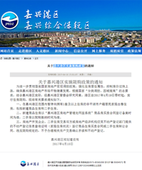 ���� ͩ����ҹ�����޹����