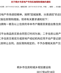 ͩ�硢���˸��������޹���� 9��լ�ؼ������� �ڴ���һ��