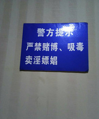 ������·ĳ��Ʒ�Ƶ꿪����Ϣ���� �������12�����������š�