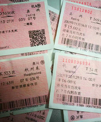 10����� 7����� ����Ҫ�޳�����