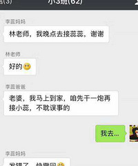 һ�Է��ް����·����˰༶Ⱥ ը��